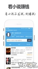 百家家乐APP